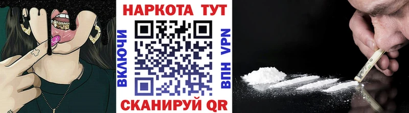 Купить наркоту Неман Кокаин Амфетамин Псилоцибиновые грибы МДМА ГАШИШ Alpha PVP