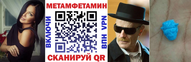 цены Неман АМФ VHQ