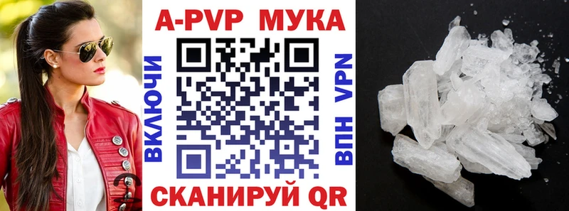 APVP мука  Неман 