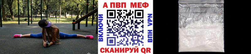 Alpha PVP СК Неман