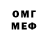 МЕТАДОН белоснежный joe claridy