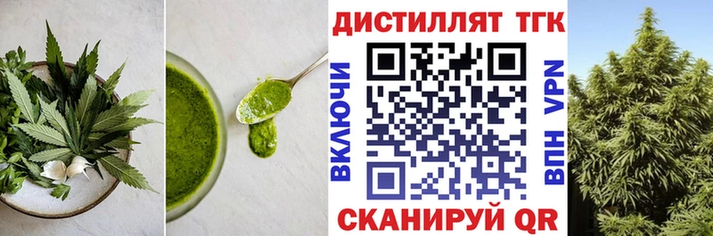 Печенье с ТГК марихуана Неман