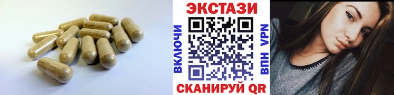 ЭКСТАЗИ 280мг  где купить наркотик  ссылка на мегу онион  Неман 