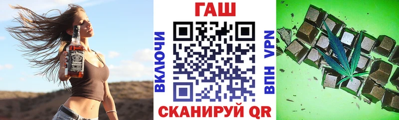 ГАШ 40% ТГК площадка как зайти Неман