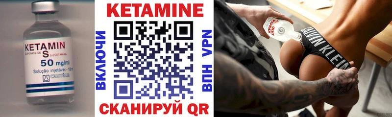 продажа наркотиков  Неман  OMG ссылки  Кетамин ketamine 
