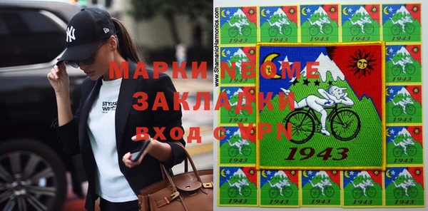 каннабис Алексин