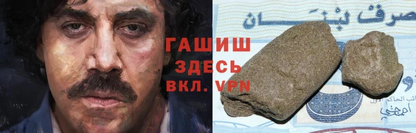 таблы Алзамай