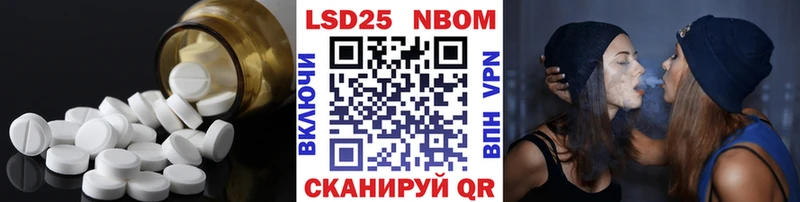 ЛСД экстази ecstasy где можно купить наркотик Неман