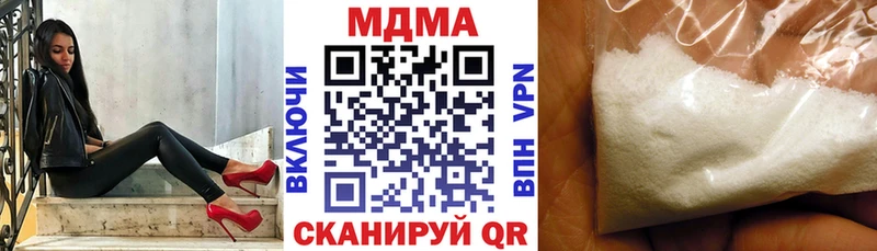 MDMA кристаллы  Неман 