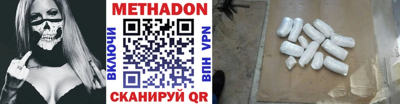 Метадон мёд  mega рабочий сайт  Неман 