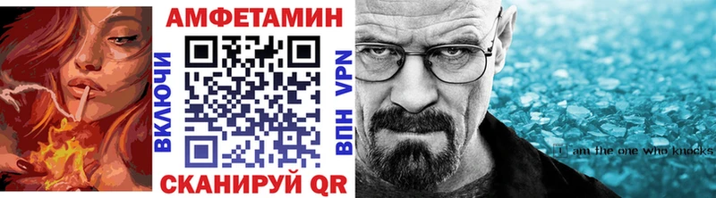 магазин    Неман  МЕТАМФЕТАМИН витя 