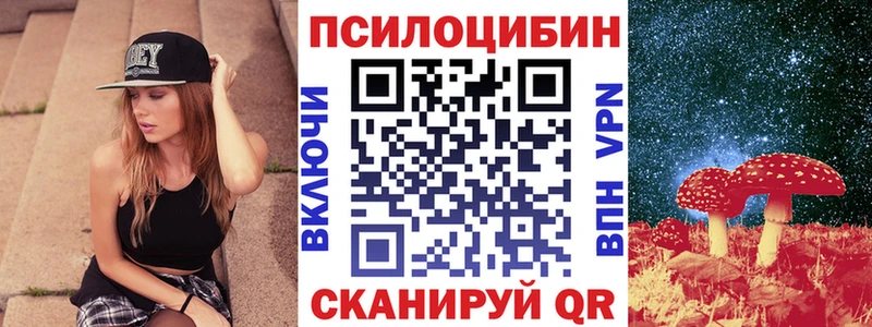 купить наркотик  Неман  ОМГ ОМГ как зайти  Галлюциногенные грибы Magic Shrooms 