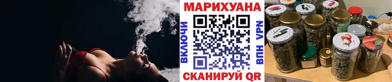 Конопля конопля kraken зеркало Неман